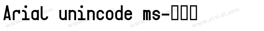 Arial unincode ms字体转换